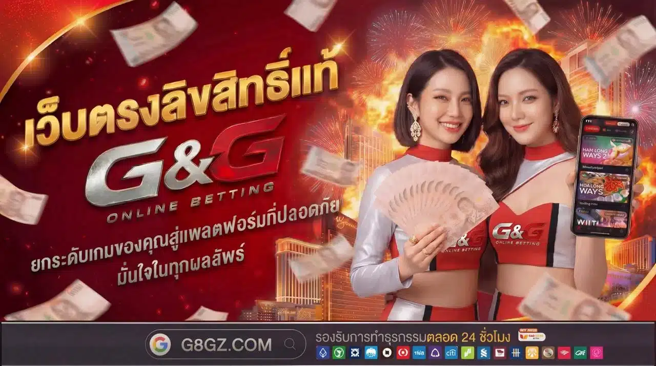 G8GZ pro2