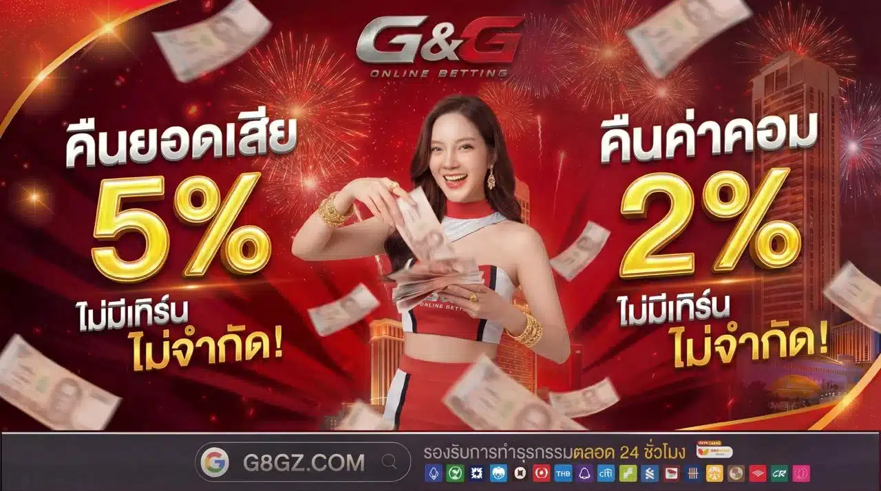 G8GZ pro1