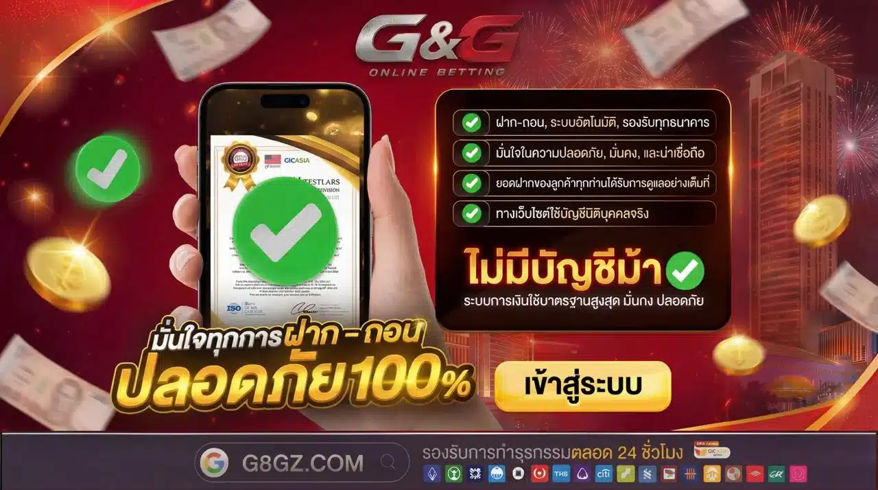 G8GZ pro